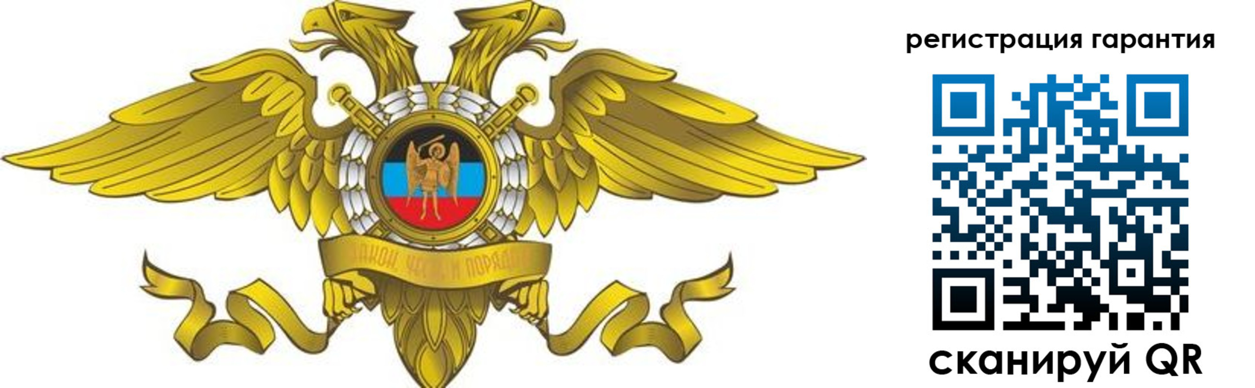 регистрация для дет. сада в Минеральных Водах